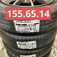 商談中」➄新品ヨコハマタイヤ4本と中古テッチンホイールとナット付