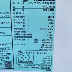 2023年製❄️ ハイセンス 冷蔵庫 ブラック HR-D15FB 2ドア 162L 右開き (0109k)