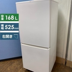 I766 ⭐ 2022年製♪ AQUA 冷蔵庫 (126L) 　２ドア