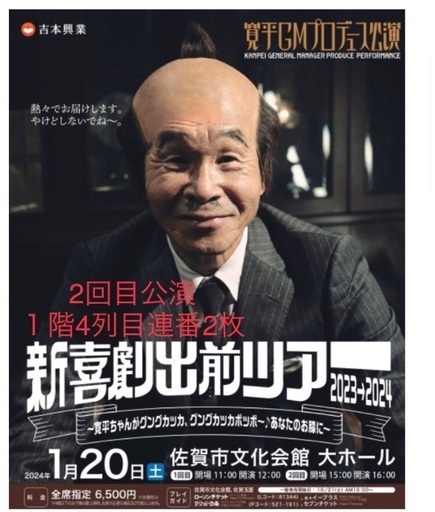 slide_C263582C-A96F-4651-AE89-  