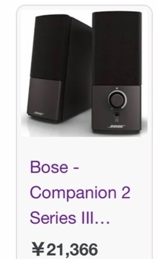 △145 中古 オーディオ機器 スピーカー BOSE 301 ボーズ ペア 2026年