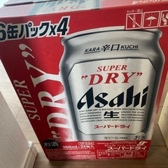 アサヒ　スーパードライ350ml×24缶