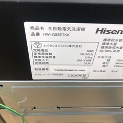 K077☆Hisense製☆2020年製5.5㌔洗濯機☆人気のブラック