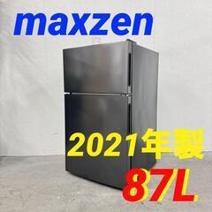  15584  maxzen 一人暮らし2D冷蔵庫 2021年製...