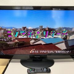 37型ブルーレイ　HDD内蔵 テレビ 2010年製 Panaso...