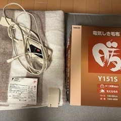 電気毛布