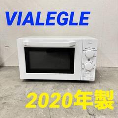  15557  VIALEGLE ターンテーブル電子レンジ 20...