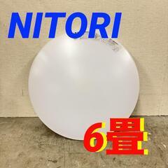  15553  NITORI LEDシーリングライト　天井用照明...