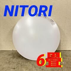  15552  NITORI LEDシーリングライト　天井用照明...