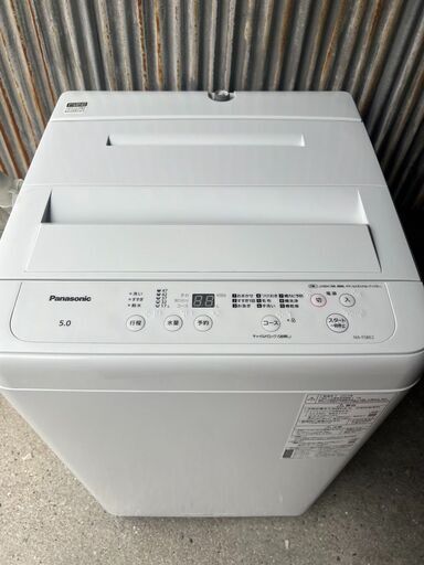 ★美品!!Panasonic／パナソニック 洗濯機5.0Kg／2023年製（NA-F5BE2）