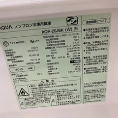 🌸お値下げしました!!🌸201L🌸2ドア 冷蔵庫🌸AQUA🌸AQR-20JBK🌸アクア🌸2019年🌸 No.1181● ※現金、クレジット、スマホ決済対応※