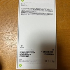 【新品未開】iPhone 13 ミッドナイト 128GB