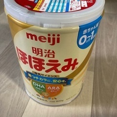 ほほえみ　粉ミルク