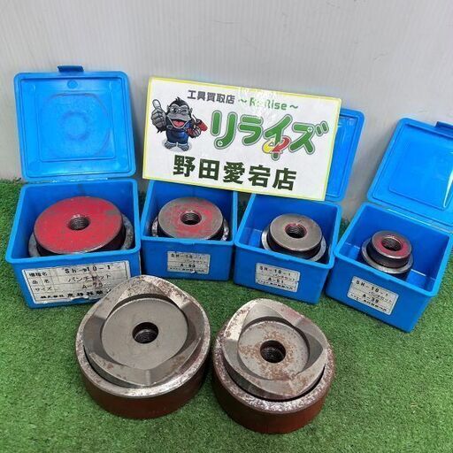 泉精器 IZUMI パンチャー こま 6個セット【野田愛宕店】【店頭取引限定】【中古】IT2NQ8J4NVG0