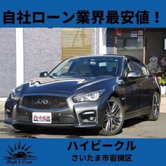 自社ローン業界最安値！！日産  スカイラインハイブリッド 350...