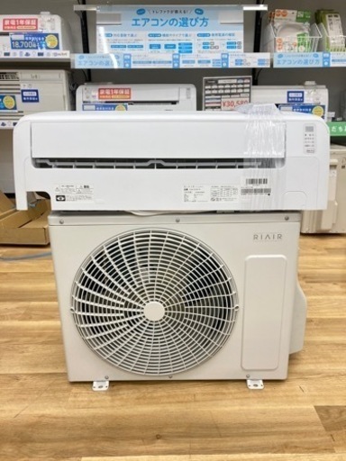 トレファク高槻店】安心の1年間保証!取りに来られる方限定 トレファク高槻店】安心の1年間保証!取りに来られる方限定