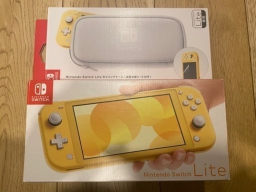 【新品未開封】Switch Lite イエロー ＆ キャリングケース 画面保護シート付き
