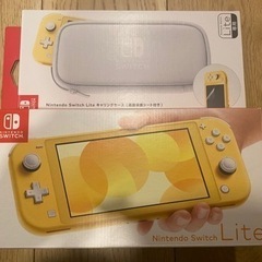 【新品未開封】Switch Lite イエロー ＆ キャリングケ...