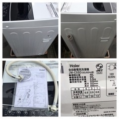 【受付終了】 H193 😋1都4県お届設置無料※🤗Haier😆極美品🤗5.5kg😆洗濯機　