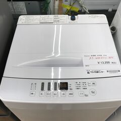 ☆ジモティ割あり☆ ハイセンス 洗濯機 AT‐WM5511‐WH 5．5 