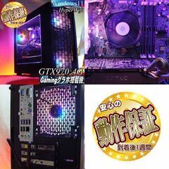 ☆虹桃☆HDD増量中 ゲーミングPC】ヴァロラント・パルワールド◎現品