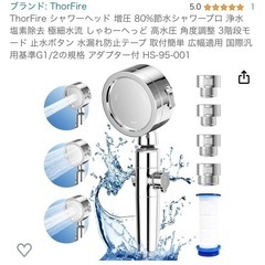 定価49.999円(写真5より)★新品未使用未開封