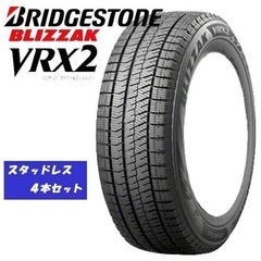 155/65R13 VRX2