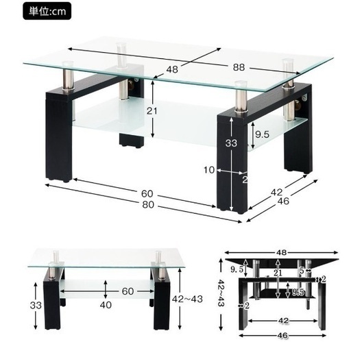 ガラステーブル 幅90cm