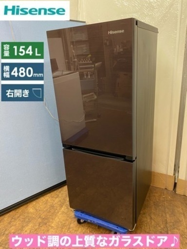 I637  ジモティー限定価格！ Hisense 冷蔵庫 (154L) ⭐ 動作確認済 ⭐ クリーニング済