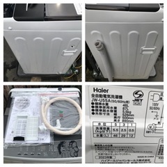 【受付終了】H190 😋1都4県お届設置無料※🤗Haier😆2023年製😆超極美品🤗5.5kg😆洗濯機　