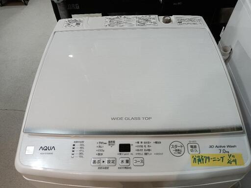 値下げしました‼️配送可【AQUA】7k洗濯機☆2022年製 クリーニング済/6  