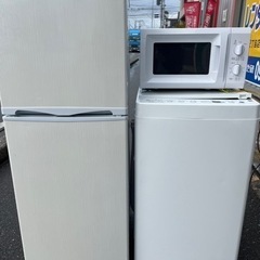 福岡市配送設置無料 高年式 冷蔵庫、洗濯機、電子レンジセット