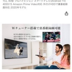 40型　液晶テレビ