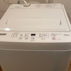 【ネット決済】【洗濯機　ヤマダセレクト】 洗濯5.0kg