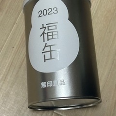 2023  福缶