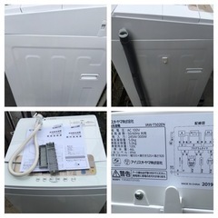【受付終了】 I926 😋1都4県お届設置無料※🤗IRIS OHYAMA😆2019年製😆超美品🤗5.0kg😆洗濯機　