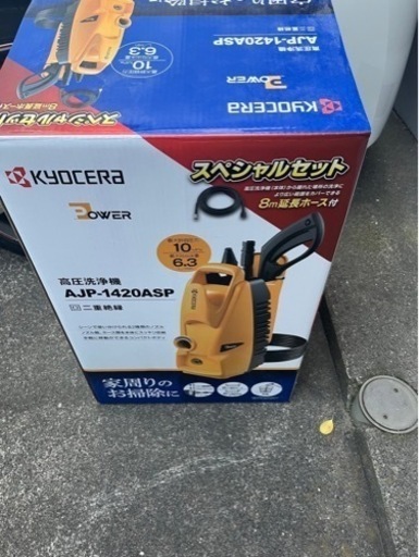 家庭用高圧洗浄機