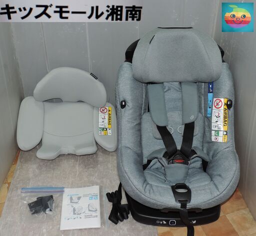ベビー・子供用品買取販売キッズモール湘南/マキシコシAxissFixPlus/４５～１０５cm/ISO FIX対応/洗濯済