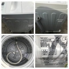 【受付終了】a523 😋1都4県お届設置無料※🤗amadana😆2020年製😆美品🤗4.5kg😆洗濯機　