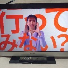 完売【☆人気の32型液晶テレビ☆】ソニー液晶デジタルテレビ  機...