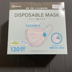 【新品未開封】アイリスオーヤマ　マスク　ふつうサイズ　120枚