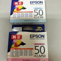 プリンターインク　EPSON ICLM50 ライトマゼンタ　IC...