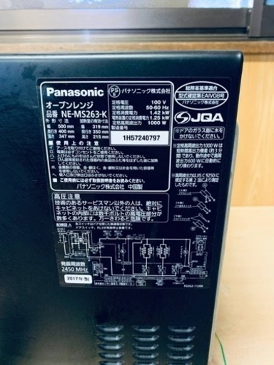 ⭐️Panasonicオーブンレンジ⭐️ ⭐️NE-MS263-K⭐️