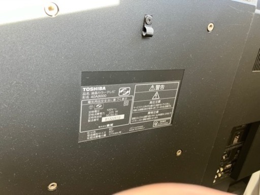40型　テレビ　値段交渉