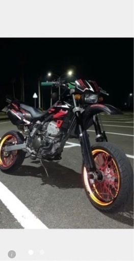 Dトラッカー 250【早い者勝ち】