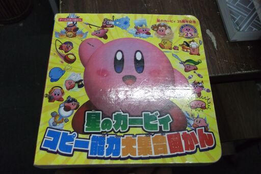 中古】星のカービィ Blu-rayボックス カレンダー欠品 暗め