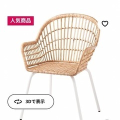 IKEA チェア　2脚