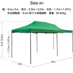 大型タープテント　3m×6m  ３台