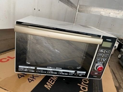 福岡市内配送無料　ツインバード TWINBIRD DR-E653W [オーブンレンジ