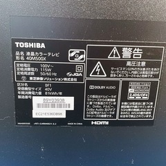 早い者勝ち❗️TOSHIBA 液晶テレビ 40V型【美品】